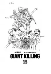 Giant Killing Chapter 138 26